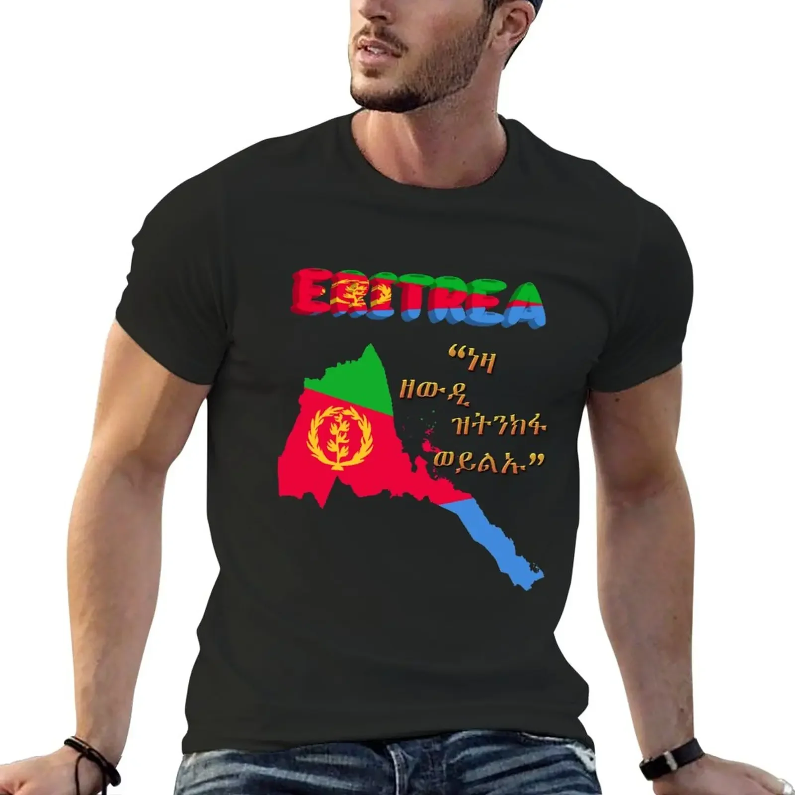 Eritrea inside me Flag T-Shirt heavyweights sports fans Blouse Men\'s t-shirt