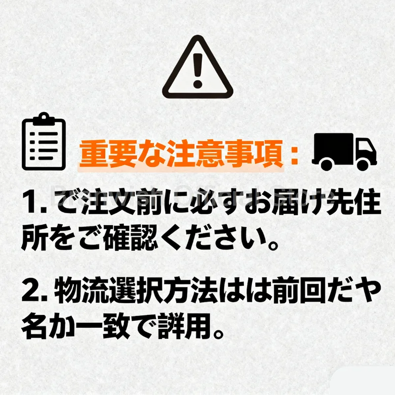 価格差/更新された送料と交渉に関するリンク/有料注文のみ