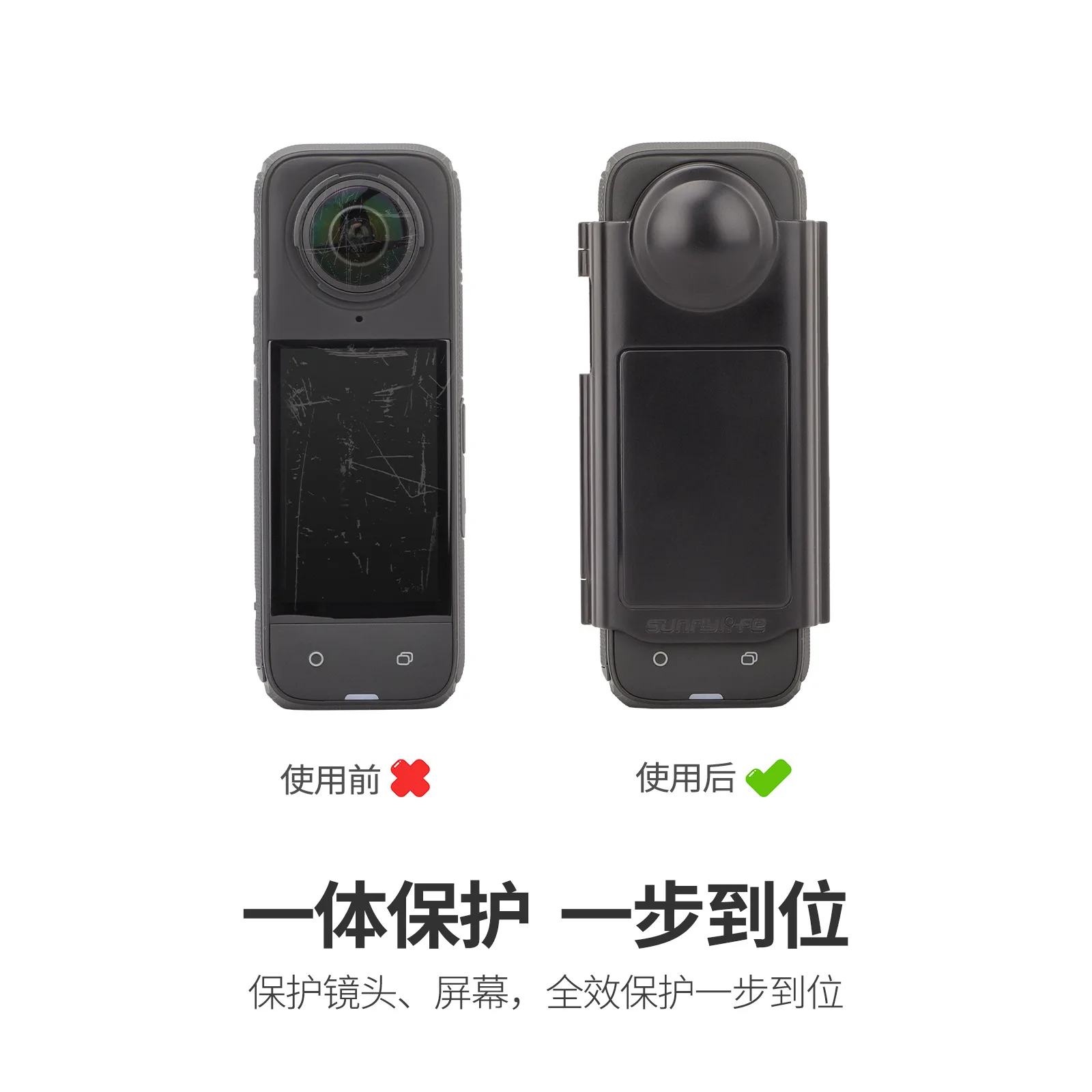 Funda protectora transparente para Insta360 X4, carcasa anticaída y a prueba de polvo, accesorios para pantalla de lente