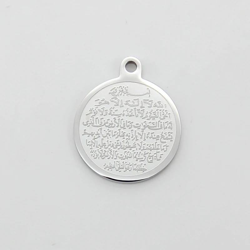 Imagem -02 - Pingente de Encantos para Pins Ouro e Prata Ayatul Kursi 10 Unid 20 mm Aço Inoxidável