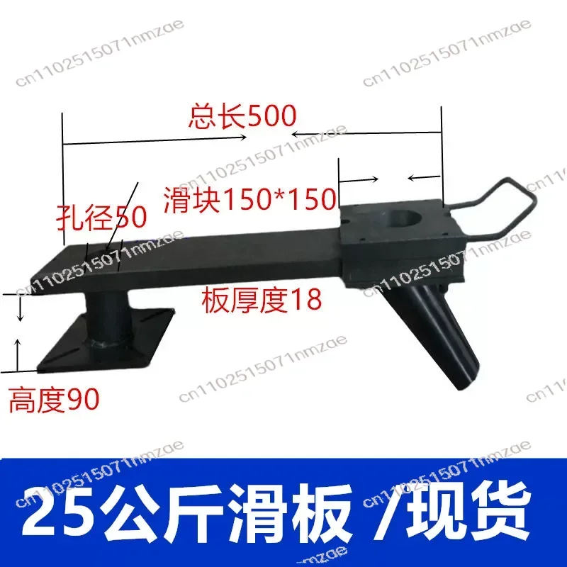 Injection Molding Machine Pull Plate Dryer Feeding Slide Transition Chute Discharge Trailer Hopper Base Slide Customized