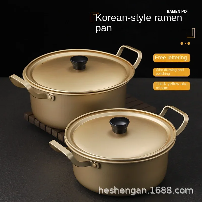 Korean-style golden yellow aluminum instant noodle pot, household binaural ramen instant noodle cooking pot with lid