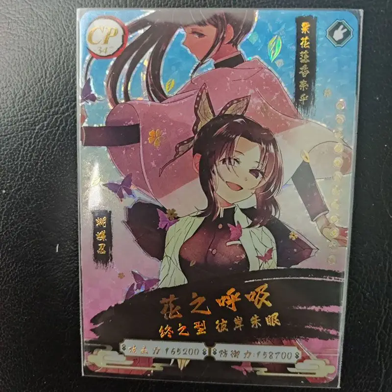 Anime Demon Slayer Kamado Nezuko Kochou Shinobu Cp Card Game Collection carte Rare giocattoli per bambini ragazzi sorpresa regali di compleanno