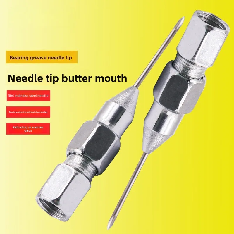 Pointed Oil Nozzle Gun Butter Gun Hole Can Be Split Pointed Nozzle Butter Type