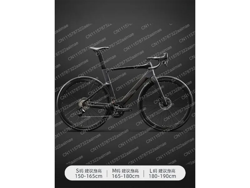 Carbon Fiber Gravel Bike Racing Road Bicycle Curved Handlebar Integrated Brake Shift 16/24 Speed