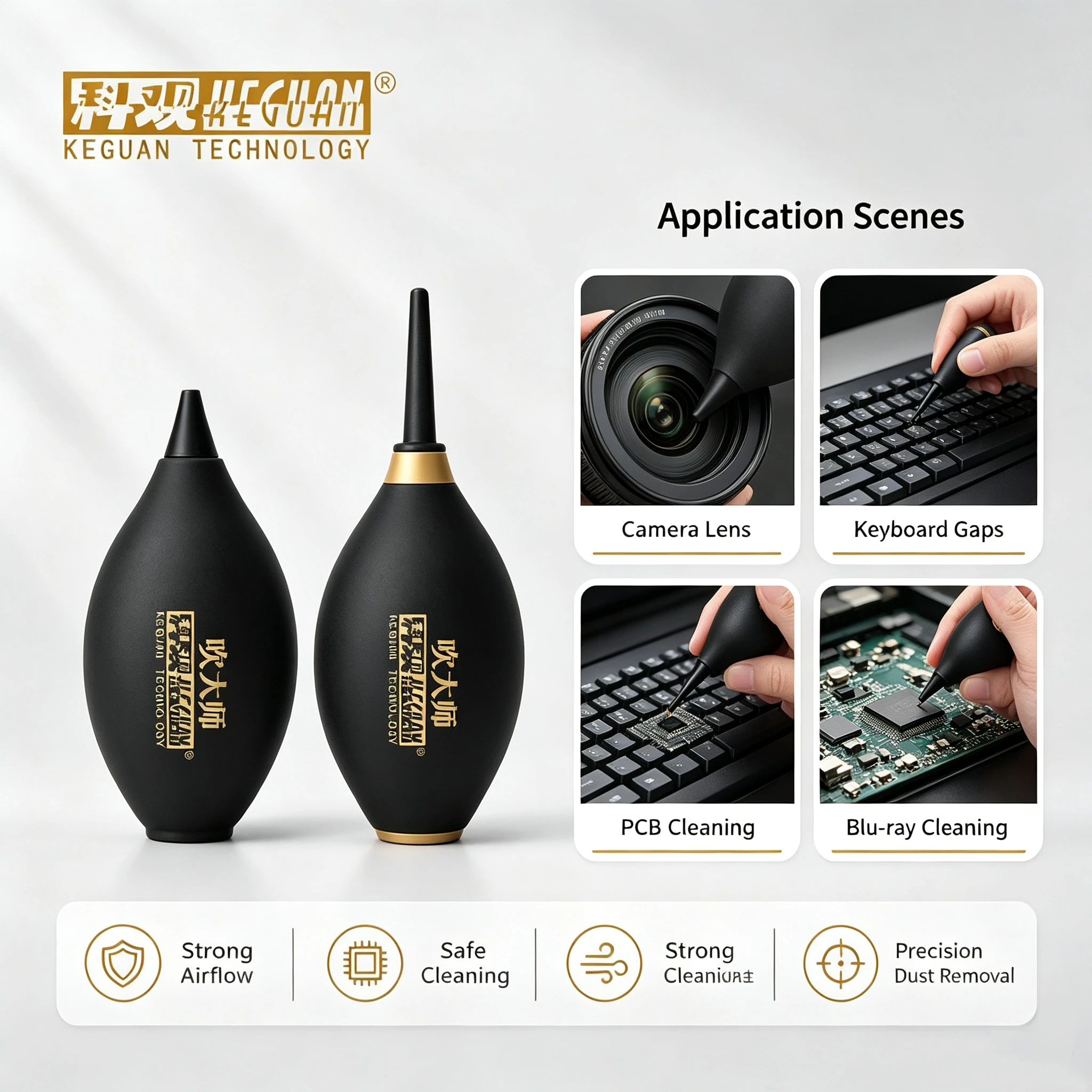 Keguan Blow Master Balloon Dust Powerful Tool Air Blower Phone Digital Lens Cleaning Camera Stock Computer Black Cleaning Tool