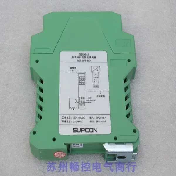 * Spot Sales * New SUPCON Zhejiang University Central Control Isolation Safety Barrier SB3045 Spot