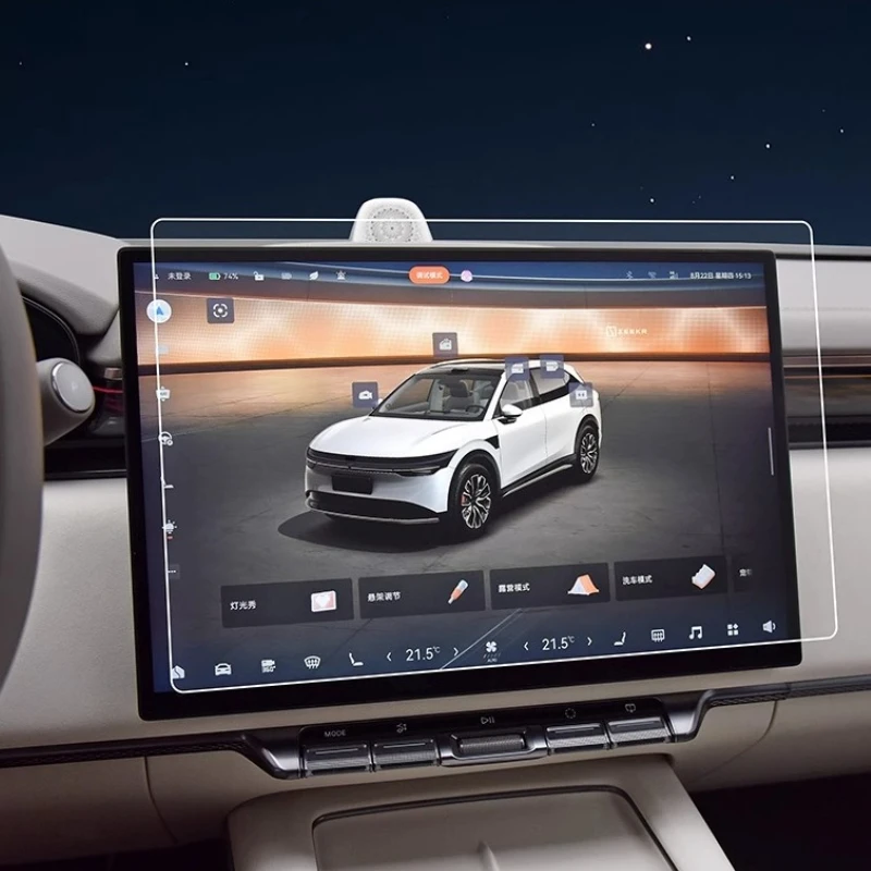 

Screen Tempered Film Dedicated Central Control Navigation High Definition Protection Dashboard Film For Zeekr 7X Car Accessories