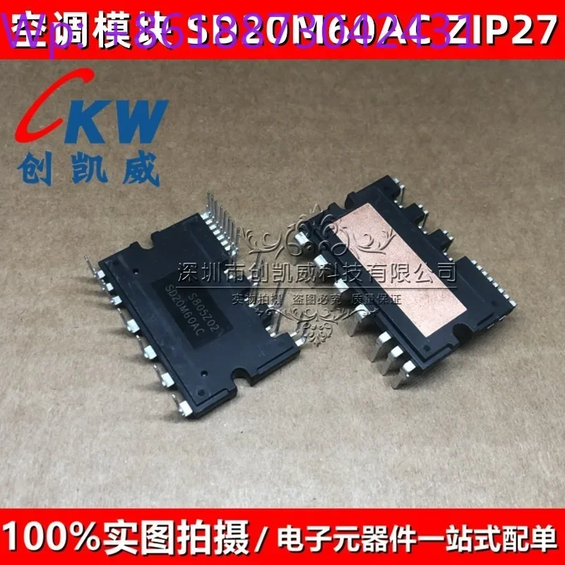 New SD20A60FA SD30M60AC Motor Driven Air Conditioning Inverter Module SD20M60AC SDM15G60FB 2PCS