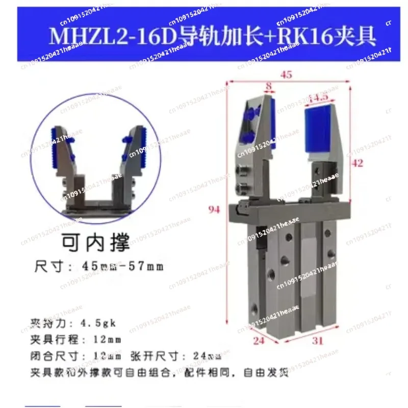 Suitable for  Finger Cylinder Parallel Claw Fixture Head HFZ10/-16/20/25D  Widening Inner Support Machinery