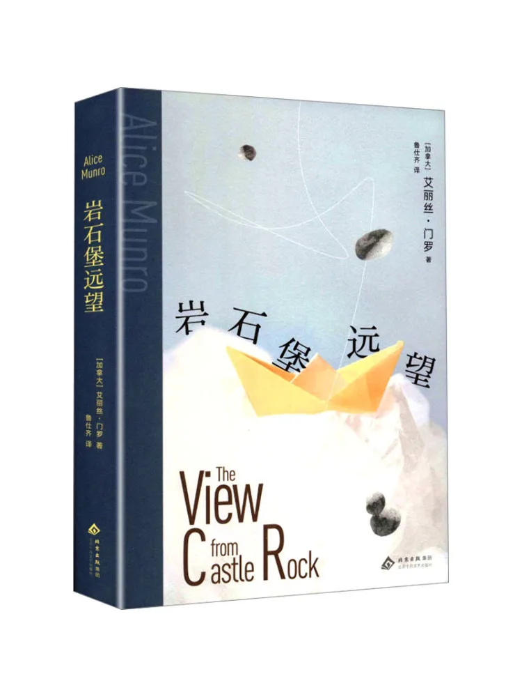 

Book-Winshare Rock Castle View