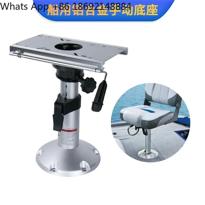 Adjustable Manual Seat Base for Marine Use Aluminum Alloy Anti-Corrosion Anti-Rust Seat Base Marine Accessories Hardware