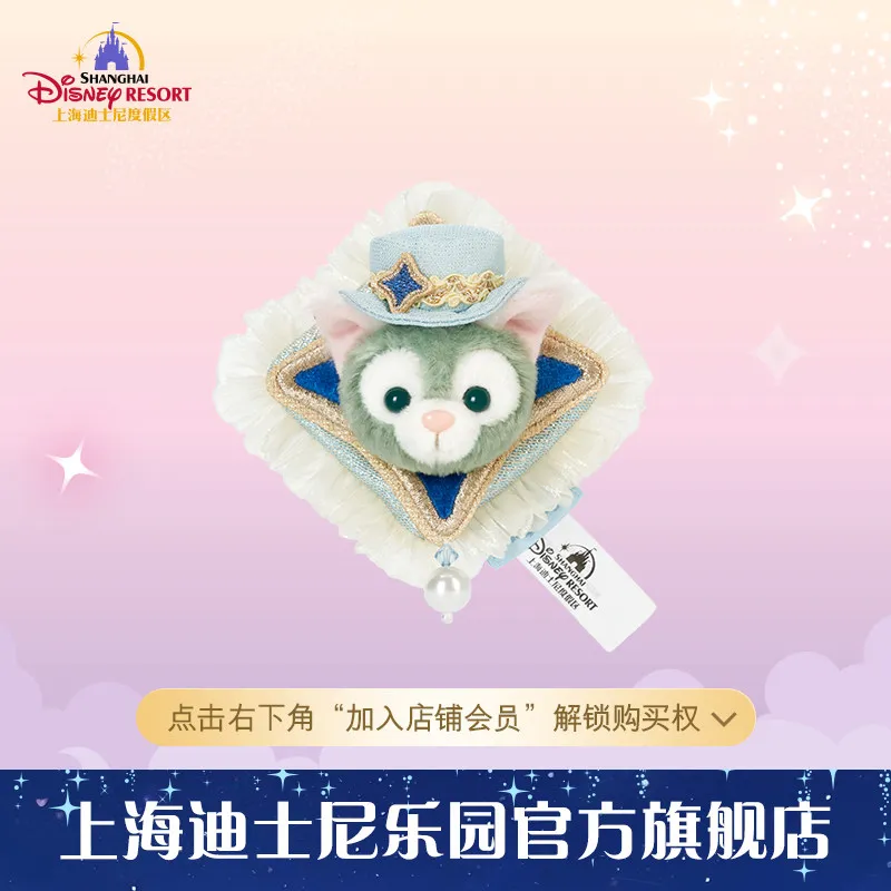 

Коллекционная брошь и аксессуары из серии «Даффи и друзья» к 10-летию Шанхайского Диснейленда - сувенирный подарок