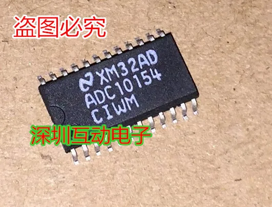 

Бесплатная доставка ADC10154CIWM ADC10154 SOIC-24 10 шт.