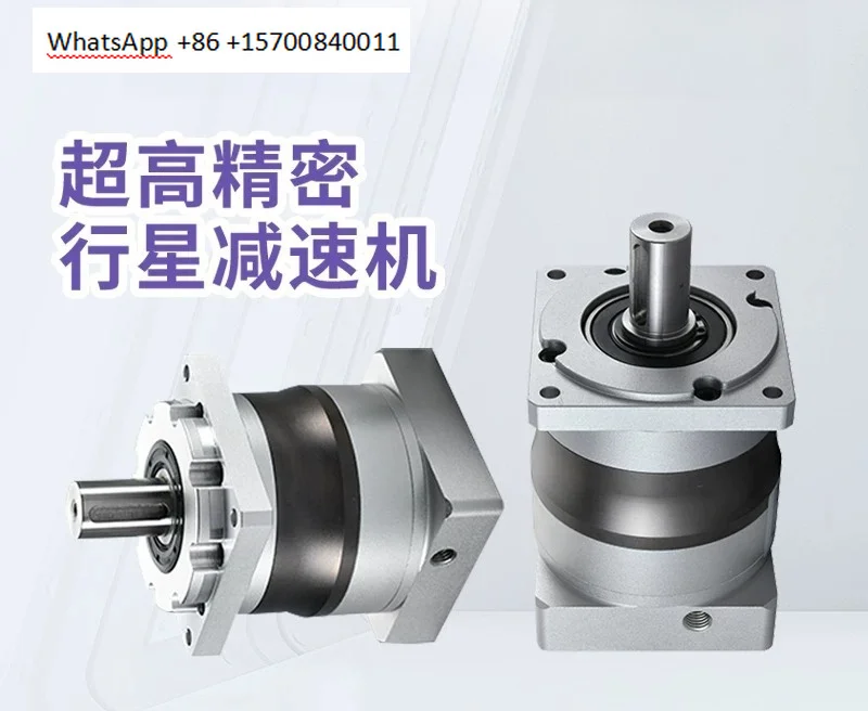 High precision planetary gear reducer Small 42 60 90 120 step servo right angle gear reducer 400 750w