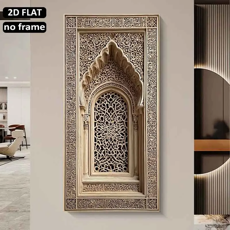 [2D Flat]1pc 23.6X47.2in 60cmX120cm UnFramed Modern Art Decoration Painting Intricate Arabic Calligraphy and Geometric Patterns