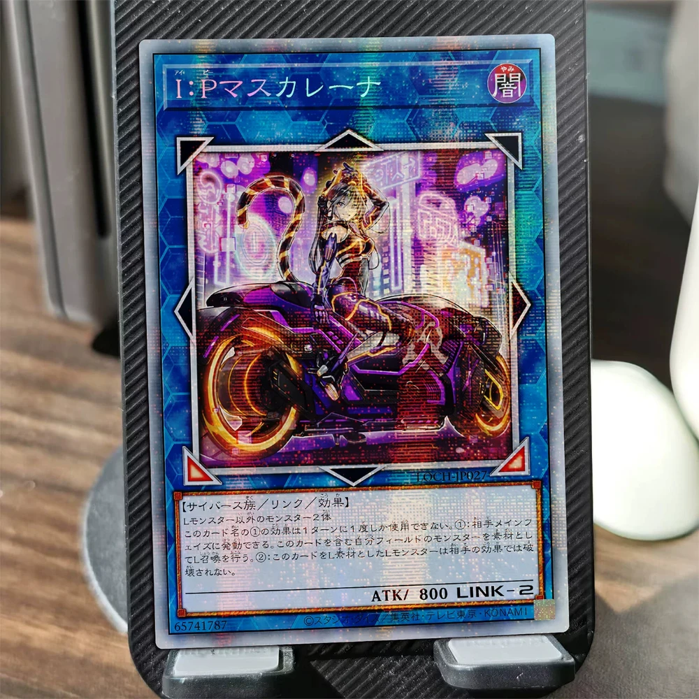 Diy Self Made Cartoon Yu-Gi-Oh! Ip Masquerena Collection Card Gauze Flash Ip Masquerena Anime Card Gift Toy
