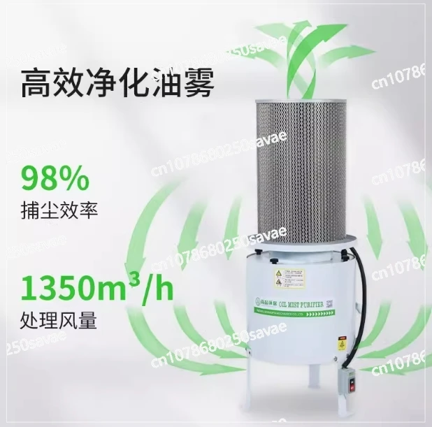 

SP-25Y 250W Industrial Oil Mist Collector, Cnc Machine Tool, Oil Mist Separator, Processor Purifier