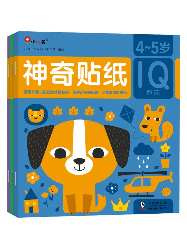 

Book-Winshare Magic Stickers 4 5 Years Old 3 Volumes in Total