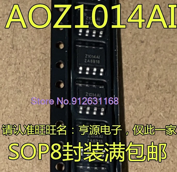 

（10PCS/LOT） AOZ1014AI Z1014AI SOP-8