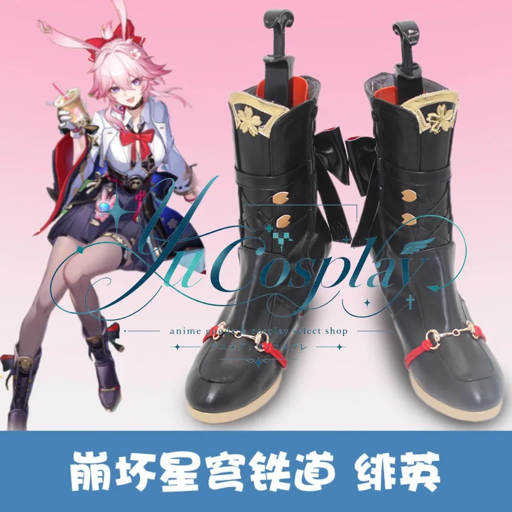 Collapse Star Dome Railway Fei Ying Cosplay Shoes Custom Cosplay Shoes