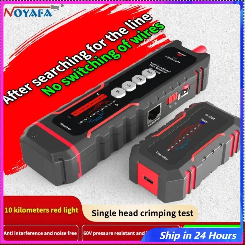 Тестер линии Noyafa NF-859MG с технологией защиты от помех и функцией NCV — спросите свой процесс отслеживания кабельных линий Тестер линии Noyafa NF-859MG с технологией защиты от помех и функцией NCV — спросите свой процесс отслеживания кабельных линий