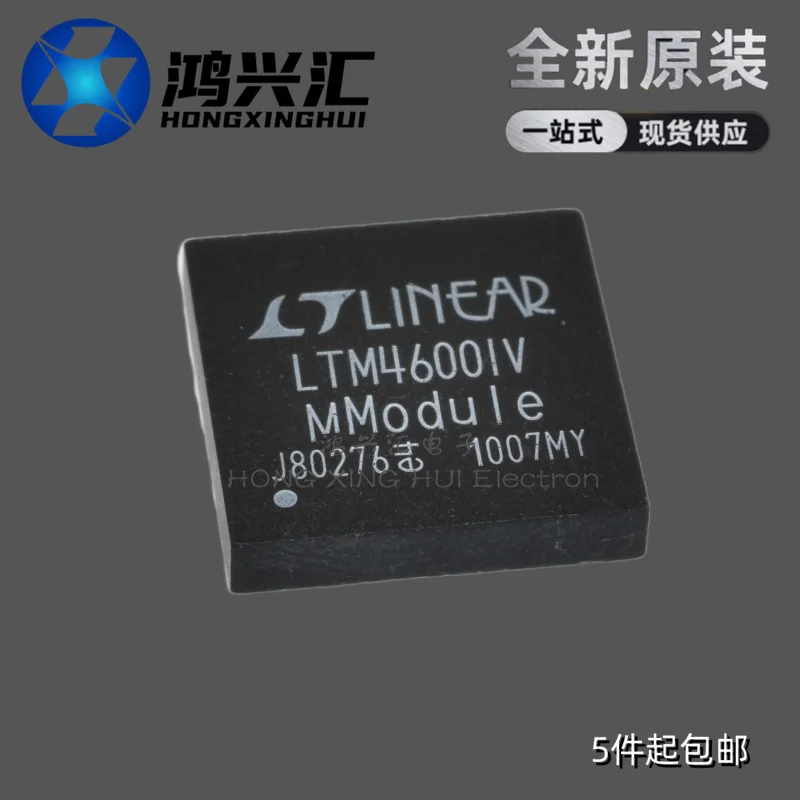 

New/Original LTM4600IV LTM4600IV#PBF LGA104 DC Converter IC chip
