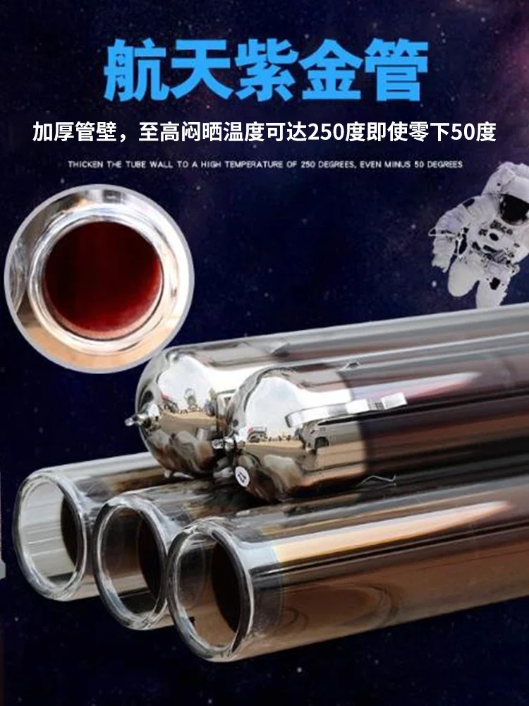 Solar Vacuum Tube Aerospace Zijin Water Heater Collector Tube Glass Header Special Hot Water for BBQ