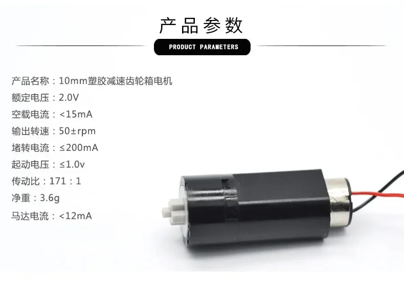 10Mm micro motor, intelligent fingerprint lock plastic gearbox 3V micro DC gear motor