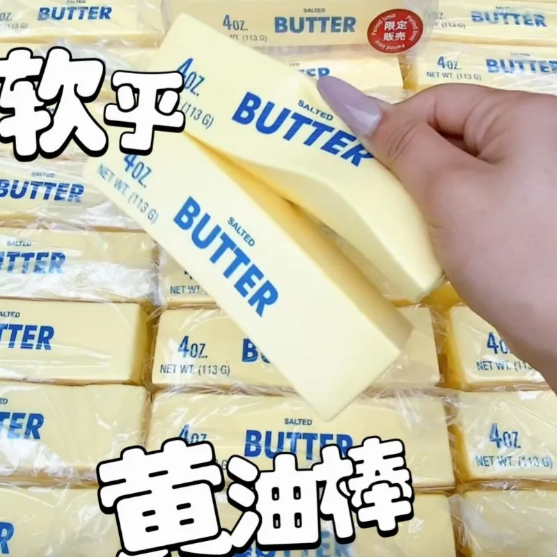 

Мягкая игрушка-антистресс Slow Rise Squishy Butter Stick, медленно восстанавливающая форму, сенсорная игрушка для снятия стресса для студентов и взрослых