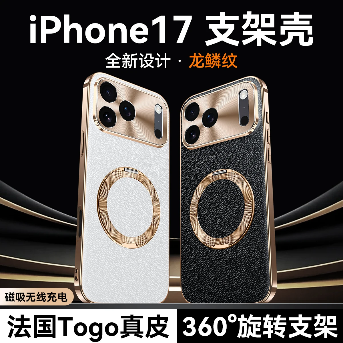 

For iPhone 17 16 15 Pro Max Air Case Magsafe Luxury Sleek Top Grain Genuine Leather 360° Rotation Metal Stand Back Cover