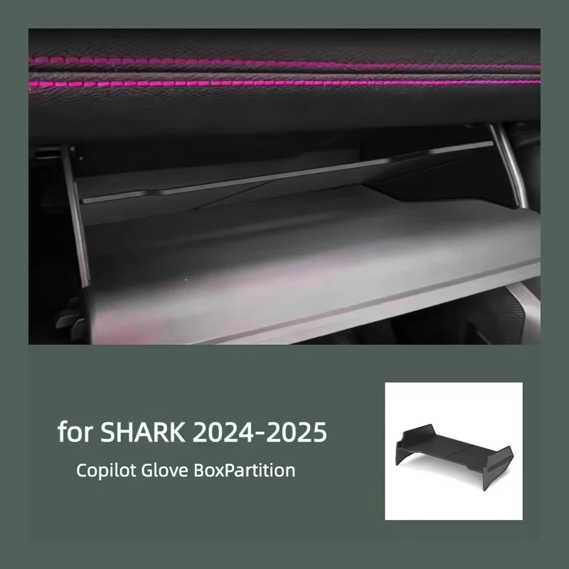 For SHARK pickup, Shark 24-25 shockproof glove box partition, ABS reinforced load-bearing, scratch resistant and