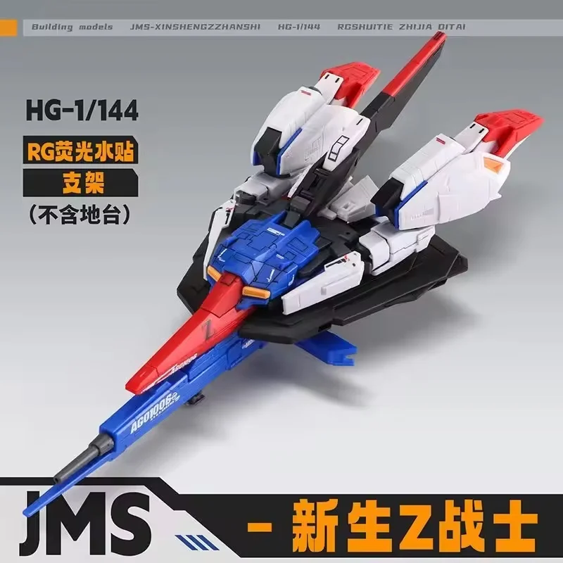 HG 1/144 JMS نموذج زيتا الجمعية أطقم منمذجة MSZ-006 جمع عمل أرقام روبوت تمثال البلاستيك نموذج أطقم الاطفال لعبة الهدايا