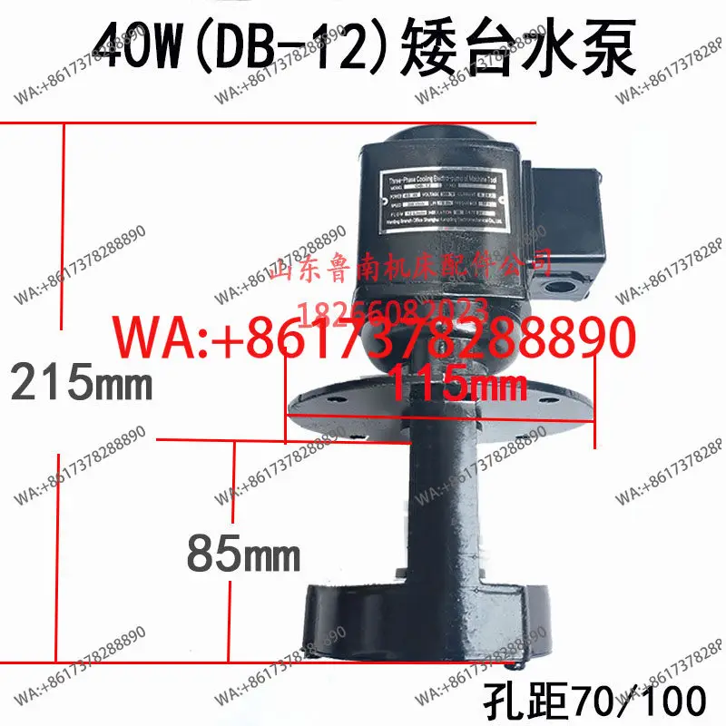 

Сверлильно-фрезерный станок ZX50C 6350, радиально-сверлильный станок Z3032, насос для охлаждающей воды, водопроводная труба, 40 Вт, трехфазный.