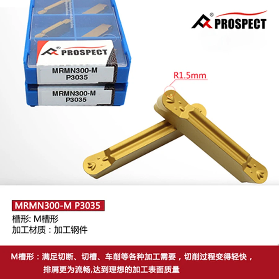 PROSPECT MRMN150 MRMN200 MRMN250 MRMN300 MRMN400 MRMN500 MRMN800-M P9035 P3135 P6205 P8090U K1115 K01 Carbide Insert MRMN