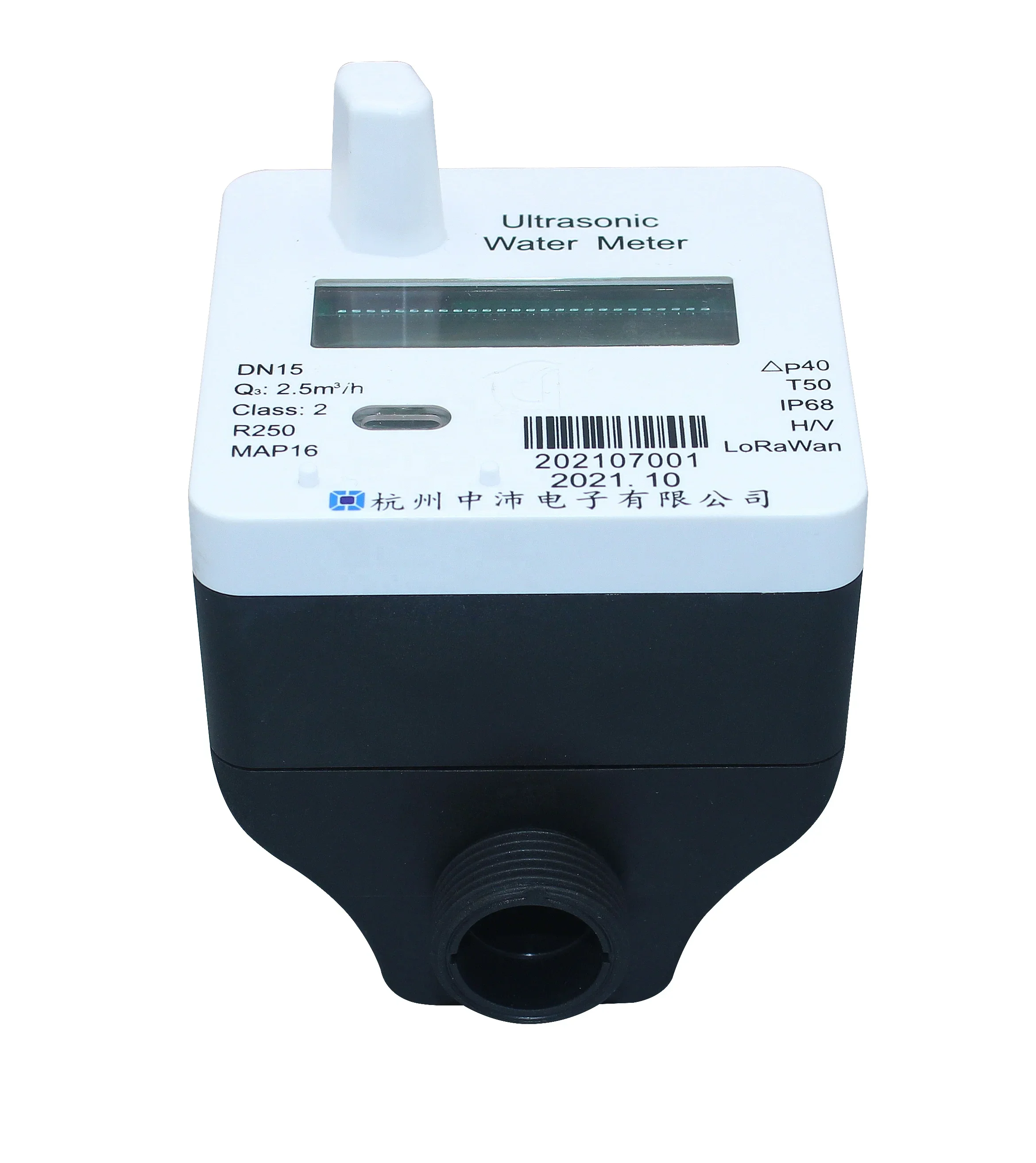 Plastic meter body ultrasonic type measure way LoRa/LoRaWan wireless communication water flow meters