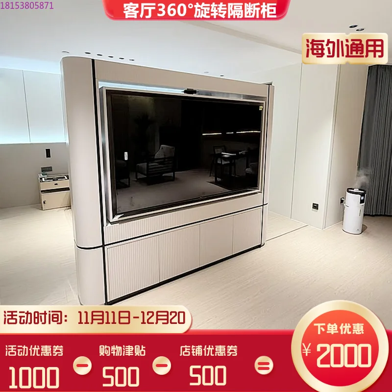 Living room partition cabinet 360 ° optional TV cabinet Hotel special partition floor TV cabinet