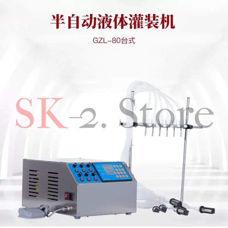 Semi-automatic liquid filling machine Self-priming pump quantitative filling machine