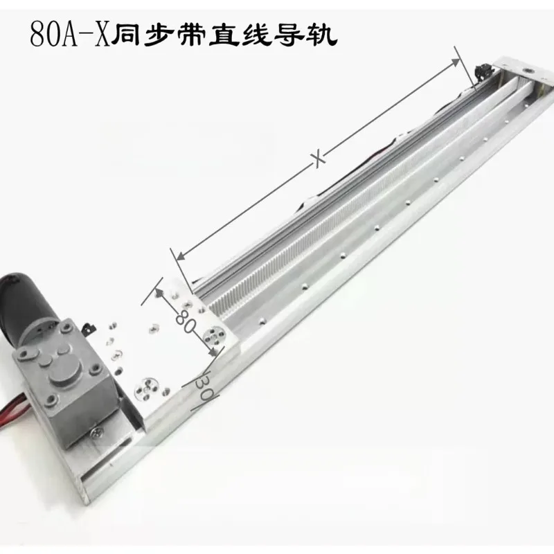 Bidirectional Electric Linear Module Slide Rail Furniture Lifting Sliding Stage For Drawer Wall Cabinet Tv Lift Bus Pop Up Door