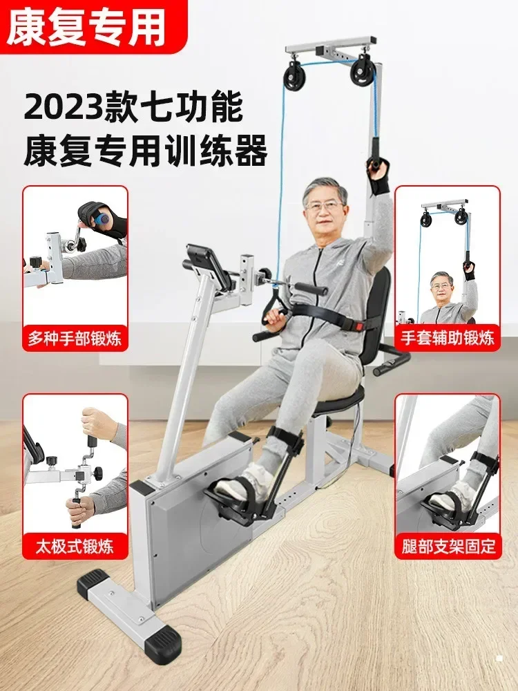 Rehabilitation Training Bicycle Upper and Lower Limbs Rehabilitation Training Equipment Power Bicycle