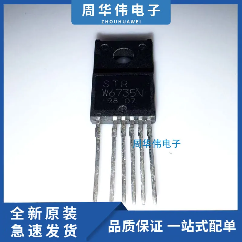 

STRW6735 STRW6753 STRW6754 STRW6756 STRY6763 SVD4N60F SVD7N60F SVD10N65F TK10A60D UPC16315HF WFF13N50 WFF830 YG912S