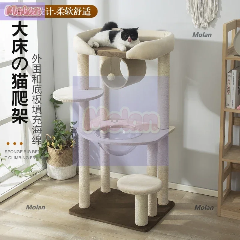 

Каркас для лазания для кошек Кошачье гнездо Кошачье дерево Один большой каркас кровати Большая когтеточка Космическая капсула Колонна из сизаля для лазания