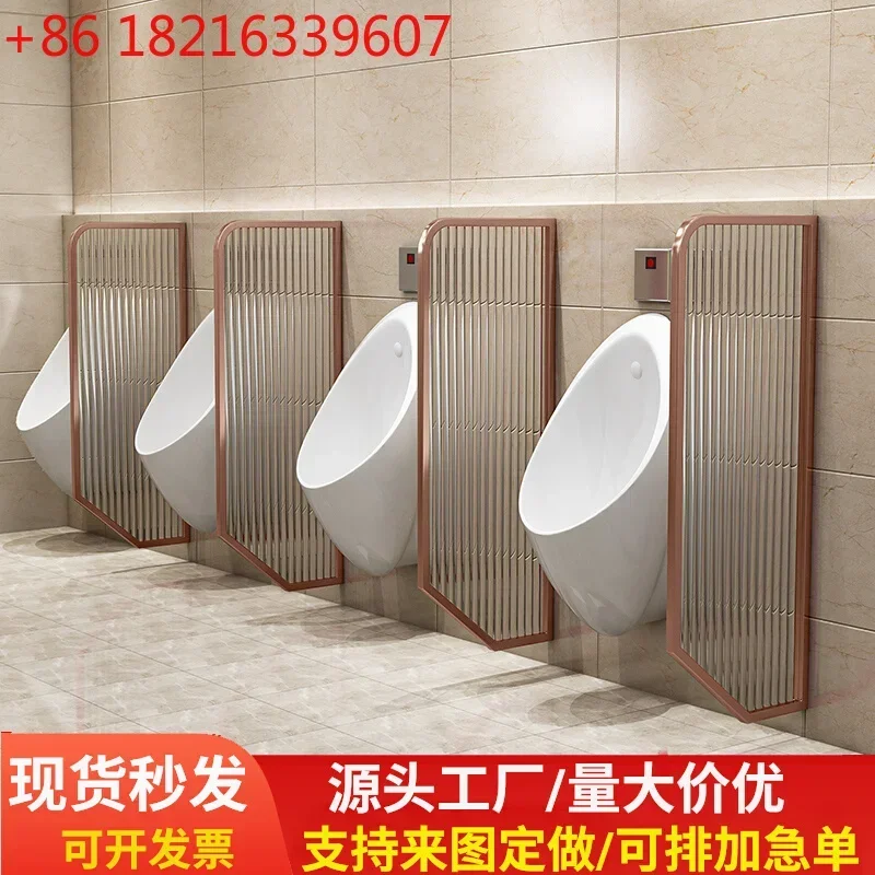 TAO Changhong glass urinal baffle service area school office building public bathroom partition board