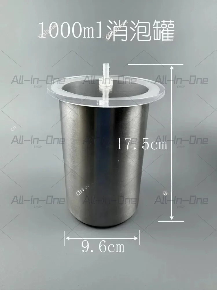 Laboratory Electric Vacuum Adjustable Flow Rate+Stainless Steel Vacuum Defoaming Tank  700/1000/1400ml