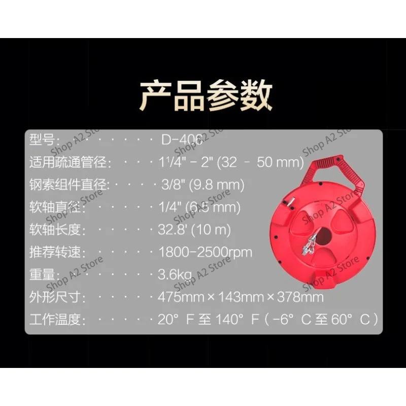 High Speed Electric Pipe Dredger Portable Flexible Shaft Sewer Blockage Drain Cleaning Machine