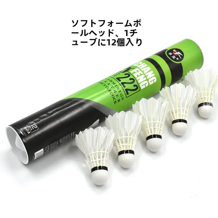 volani-da-badminton-longfeng-222-555-con-testa-in-schiuma-sintetica-per-allenamento-per-amatori-doppio-strato-per-maggiore-durabilita-uso-versatile
