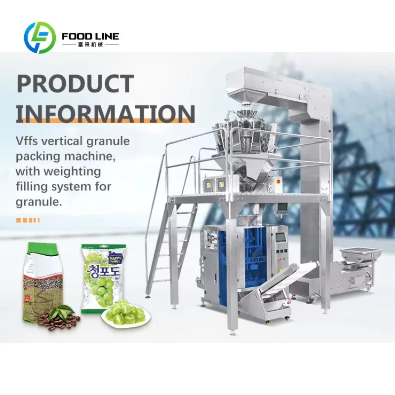 Customized Vertical Packaging Machine, Suitable for Packaging Salt and Monosodium Glutamate Particles