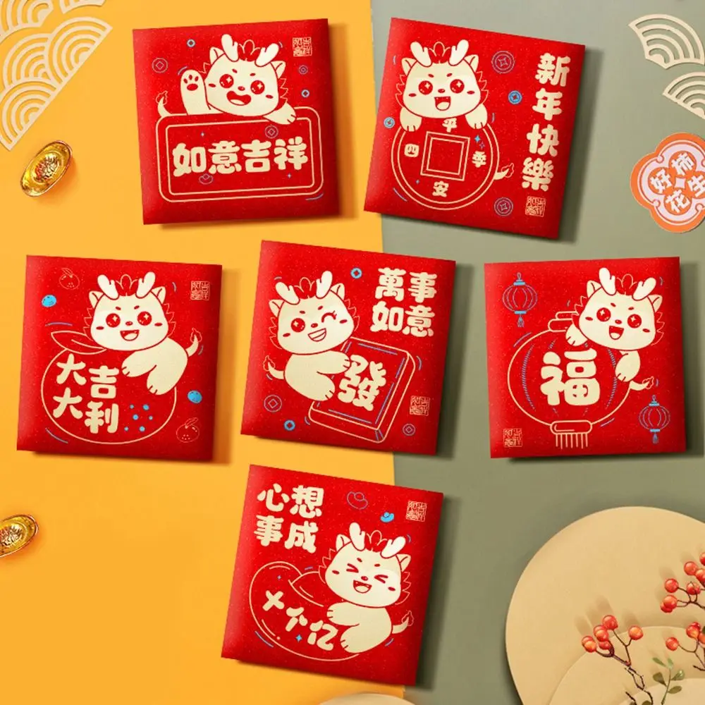 2024 New Year Packet Red Envelope Luck Money Bag Best Wishes Money Pocket Dragon Pattern Good Luck Blessing Bag Spring Festival