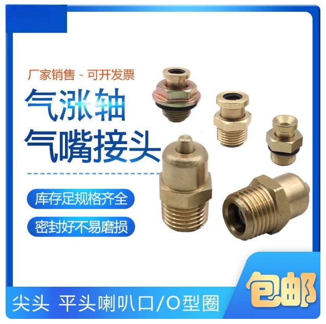 10pcs M14X1.5 Thread air valve for air expanding shaft charging port