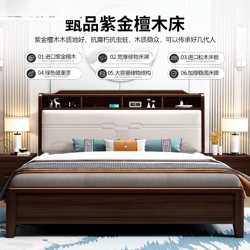 Microfiber leather soft rest 1.5m 1.8m modern simple storage double wedding bed
